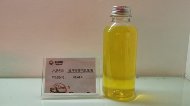 煤矿香蕉成人电影用乳化油